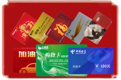 崇左江州区烟酒回收充值卡.jpg