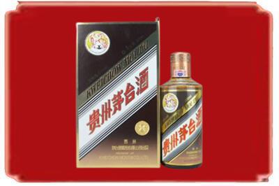 崇左江州区烟酒回收彩釉茅台酒.jpg