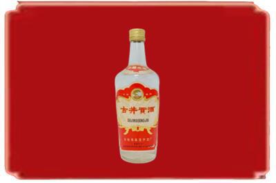 崇左江州区烟酒回收古井贡酒.jpg